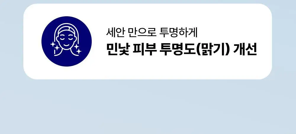 [단독기획/쫀득버블] 듀이트리 하이 아미노 올 효소 파우더워시 50g 기획 (+해면스펀지) 상세페이지 7